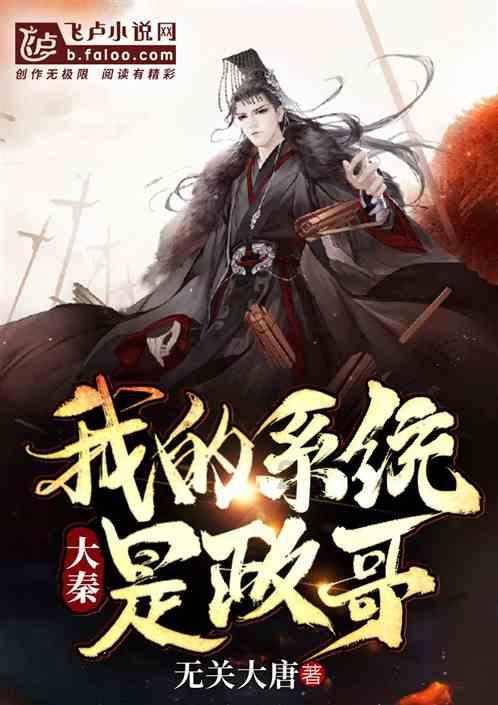 隆裕太后去世后，溥仪回忆：她想垂帘听政，独掌大权，可是没成功